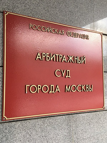 По иску Управления Росприроднадзора по СКФО взыскано более 2,5 млн рублей за вред, нанесенный почвам